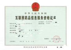 王彥強(qiáng)企業(yè)服務(wù) 專(zhuān)業(yè)信息咨詢(xún)，助力企業(yè)成長(zhǎng)