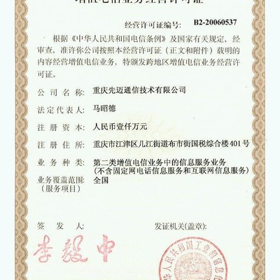 濟(jì)南貝朗信息咨詢 專業(yè)信息技術(shù)咨詢服務(wù)，助力企業(yè)數(shù)字化轉(zhuǎn)型
