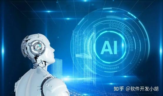 人工智能在基礎(chǔ)教育領(lǐng)域的應(yīng)用 變革、機遇與軟件開發(fā)實踐